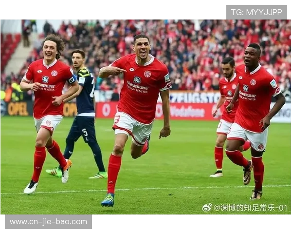 美因茨3-1逆转沃尔夫斯堡，阿米里传射建功