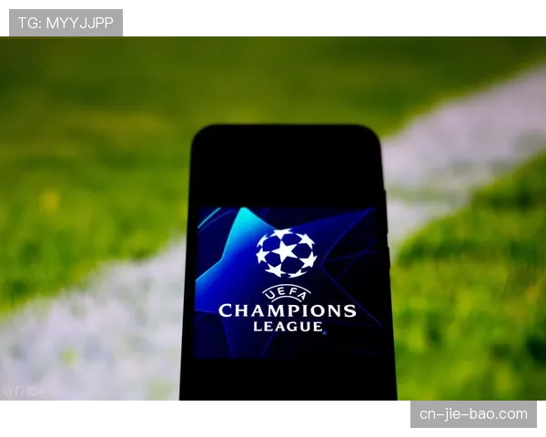 报告显示欧冠扩军至36队后，首个赛季转播收入预计增长22%